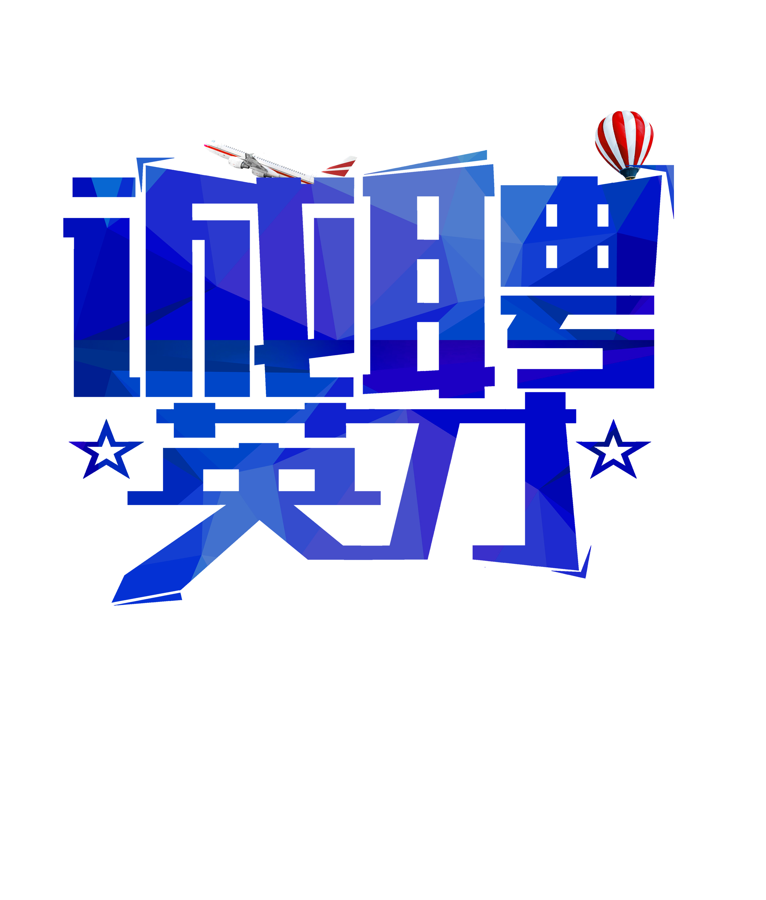 株洲拓寶麗石石材護(hù)理有限公司,株洲石材翻新,株洲石材日常護(hù)理,株洲外墻清洗,株洲拓寶麗石