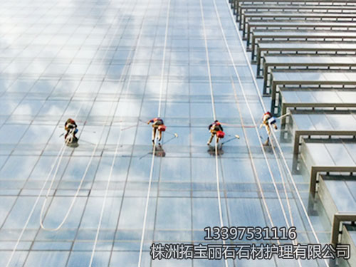 株洲拓寶麗石石材護理有限公司,株洲石材翻新,株洲石材日常護理,株洲外墻清洗,株洲拓寶麗石